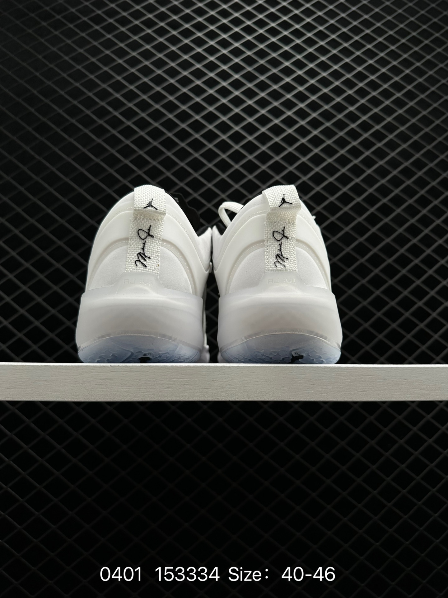 Nike Air Jordan XXXVII PE